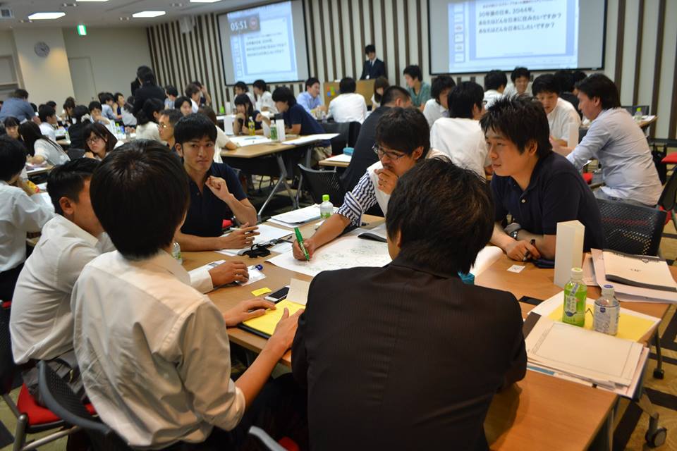 未来自治体のキックオフの様子