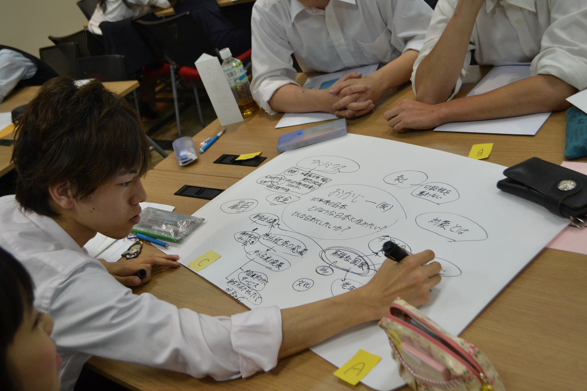 未来自治体全国大会のトップ画像