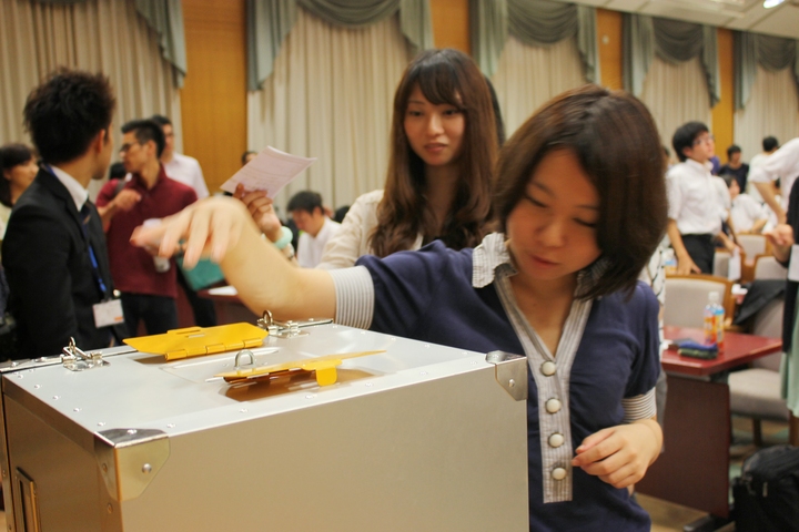 未来自治体全国大会のトップ画像